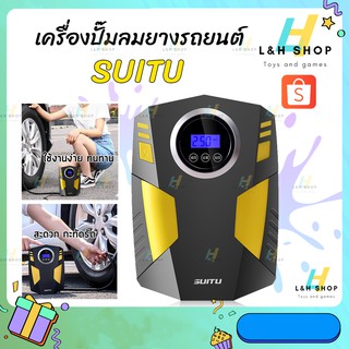 SUITU เครื่องปั้มลมยาง แบบไฟฟ้า ST-5002 Car Air Compressor D…
