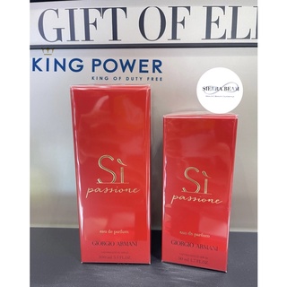 ของแท้💯จากKing Power💥GIORGIO ARMANI SI Passion EDP ❤️