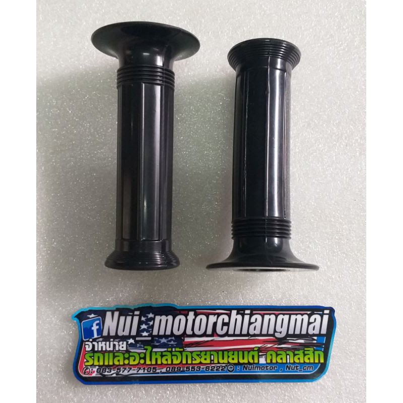 ปลอกแฮนด์ Yamaha Yl2 Yg5 Rx100 Rxs ปลอกเร่ง Yamaha Yl2 Yg5 Rx100 Rxs  ปลอกมือ Yamaha Yl2 Yg5 Rx100 R