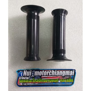 ปลอกแฮนด์ Yamaha Yl2 Yg5 Rx100 Rxs ปลอกเร่ง Yamaha Yl2 Yg5 Rx100 Rxs  ปลอกมือ Yamaha Yl2 Yg5 Rx100 Rxs  1คู่