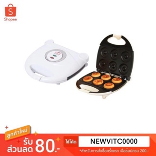 HOUSE WORTH เครื่องทำโดนัท รุ่น HW-290 ทำโดนัทได้ 6 ชิ้น แม่พิมพ์เคลือบ Non-stick กำลังไฟ 800 วัตต์