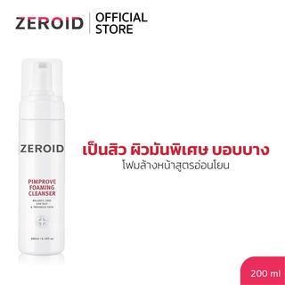 ซีรอย Zeroid Pimprove Foaming Cleanser 200ml