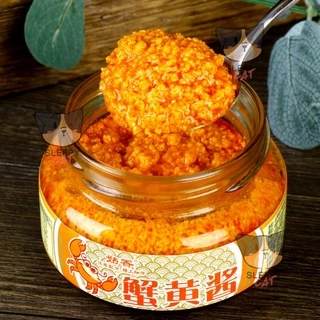 มันปู กระปุก 102 กรัม อ่องมันปู มันปูไต้หวัน อร่อย หอม มัน 🦀 by Sleepy Cat