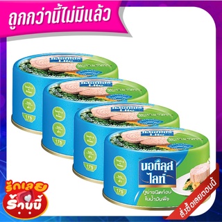 นอติลุสไลท์ ทูน่าชนิดก้อนในน้ำมันถั่วเหลือง 165 กรัม x 4 กระป๋อง Nautilus Lite Tuna Steak in Soy Bean Oil 165 g x 4 Cans