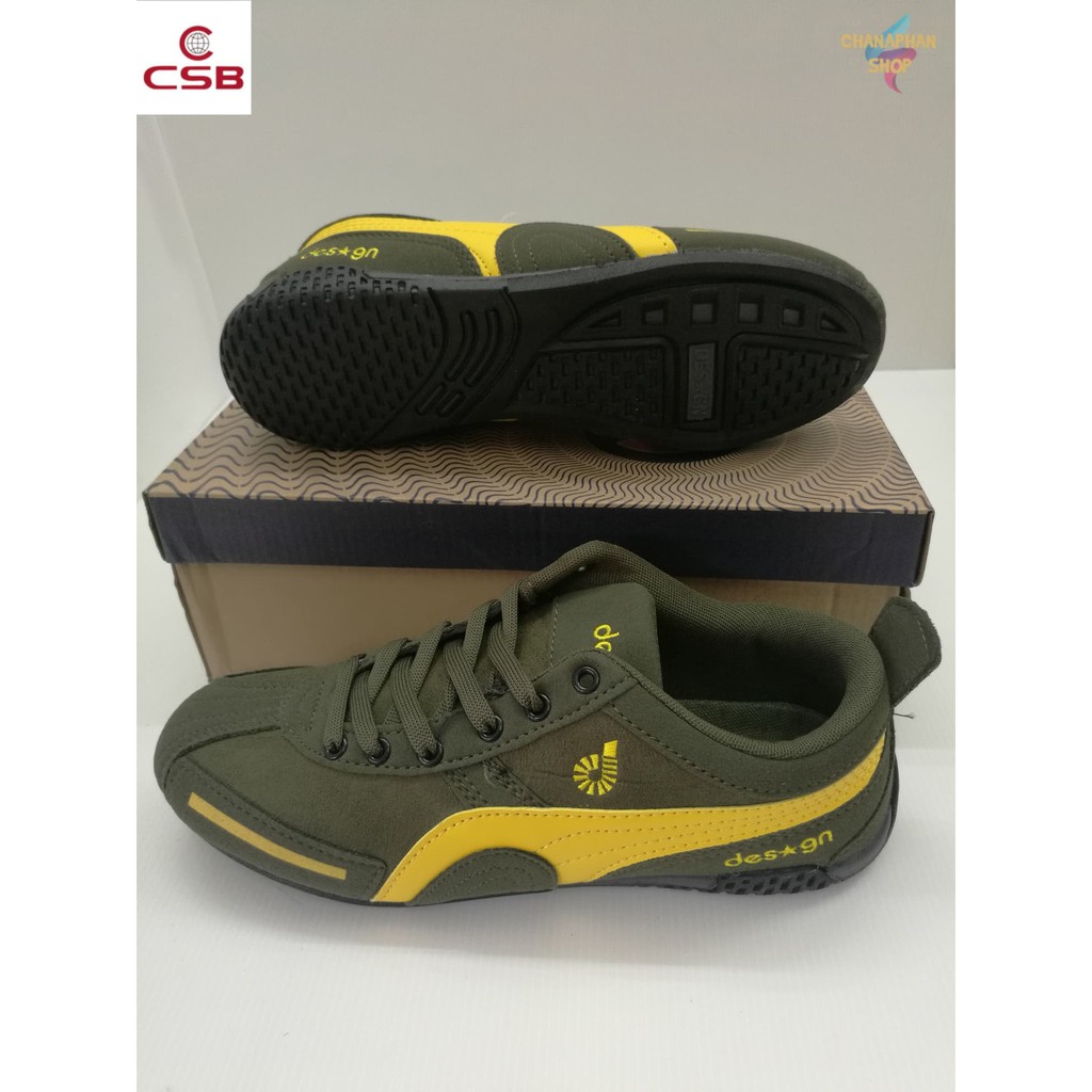 รองเท้าผ้าใบผู้ชาย CSB Design รุ่นใหม่ DS9811 (สีเขียวขี้ม้า) SIZE41-45 #4