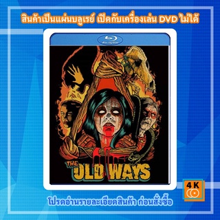 หนัง Bluray The Old Ways (2020) วิถีหลอน ดับวิญญาณ