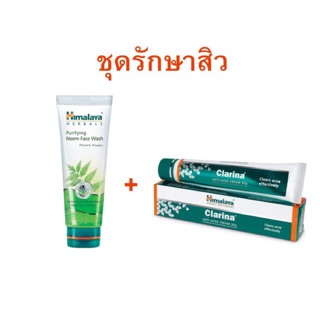 ((ชุดรักษาสิว)) Himalaya Face Wash 100ml.สำหรับรักษาสิว+ครีมแต้มสิวขั้นเทพ Clarina