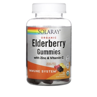 พร้อมส่ง promotions Elderberry ต้านเชื้อหวัด ไวรัส USDA organic Elderberry +Vitamic + Zinc ต้านหวัด 60 gummies อร่อยมาก