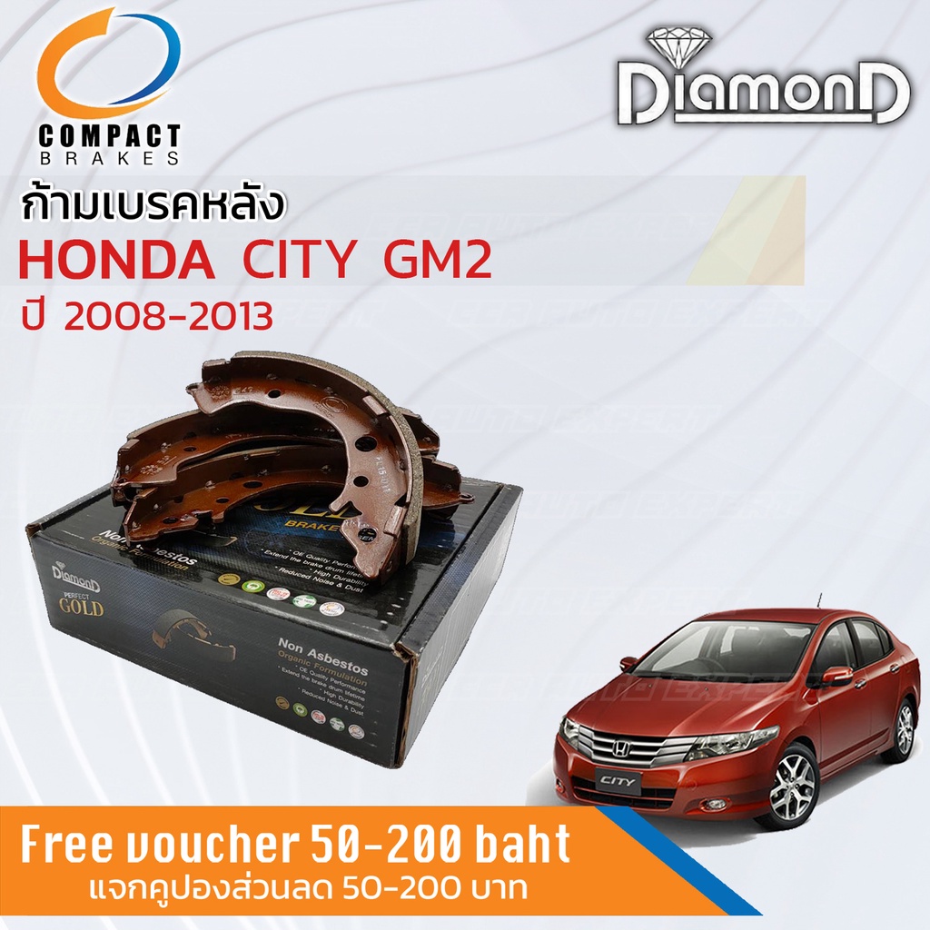 รุ่นท็อปคอมแพ็ค ก้ามเบรคหลัง ผ้าเบรคหลัง HONDA City GM2 ปี 2008-2013 COMPACT SNP 549 ซิตี้