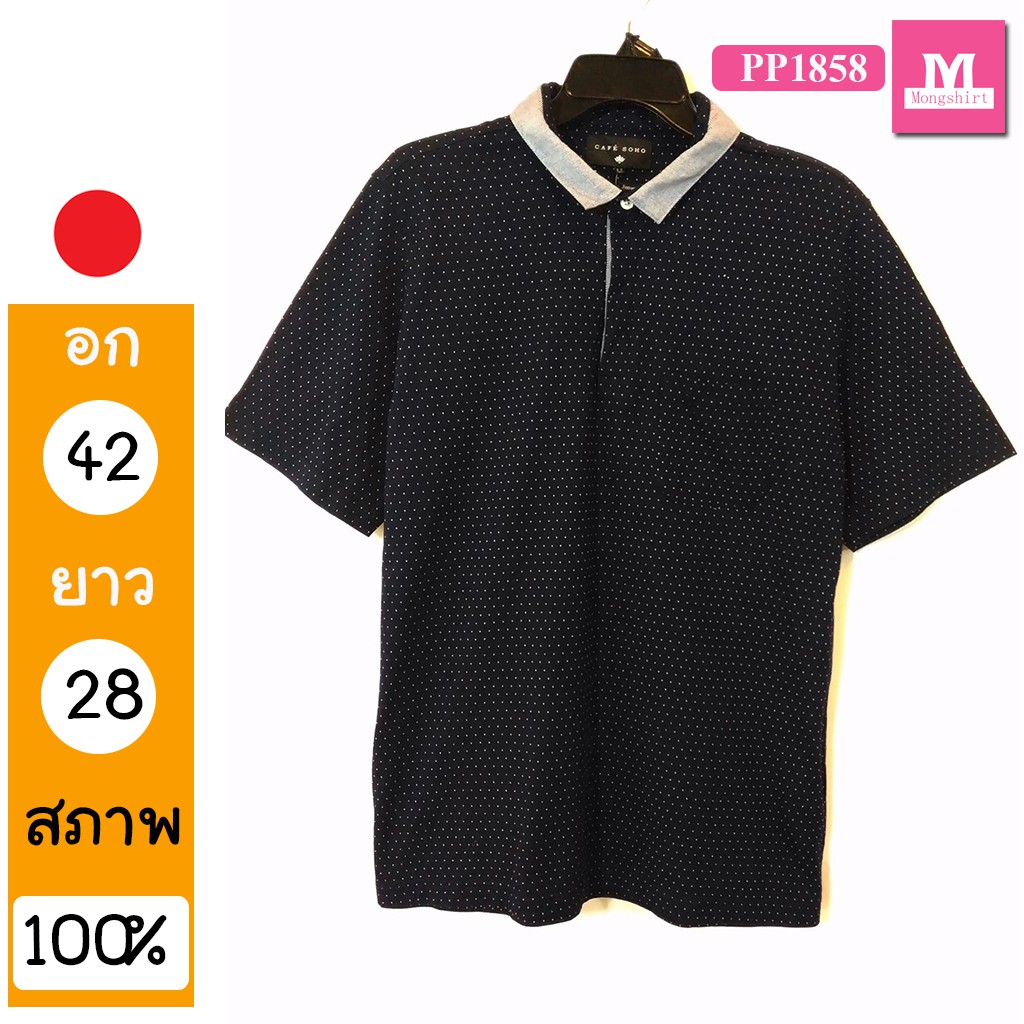 เสื้อยืดแขนสั้น เสื้อโปโล JAPAN PP1858 เสื้อมือสอง ซื้อ