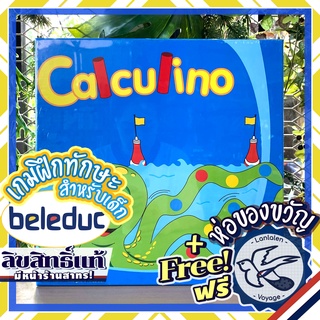 Calculino OLD VER. by beleduc ห่อของขวัญฟรี [Boardgame]