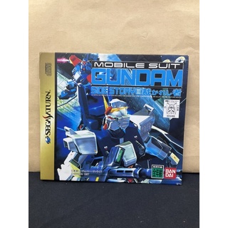 แผ่นแท้ [Saturn] Kidou Senshi Gundam Side Story III - Sabakareshi Mono (T-13312G) Gaiden 3 Mobile Suit