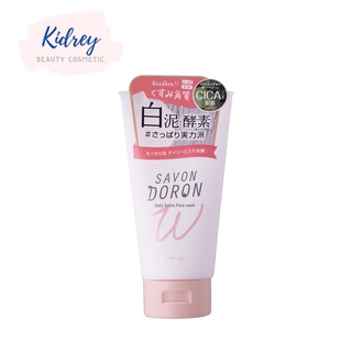 SAVON DORON DAILY ESTHE FACE WASH WHITE CLAY โฟมล้างหน้าสูตรโคลนขาว