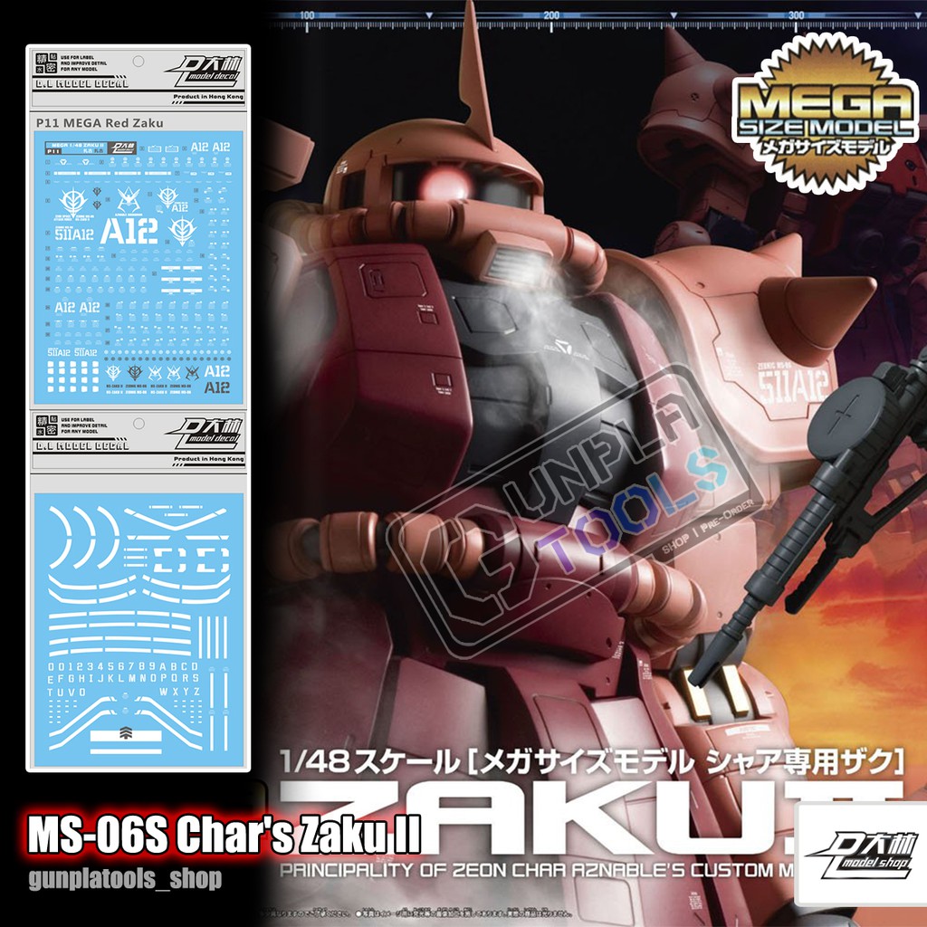 [ D.L Model ] Water decal P11 ดีคอลน้ำสำหรับ MS-06S Char's Zaku II (Mega Size 1/48)