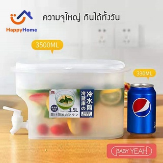 A0144 เหยือกน้ําร้อนเย็นมะนาวเครื่องดื่มกับก๊อกน้ํา Bpa Free กันรั่ว 3.5 ลิตร