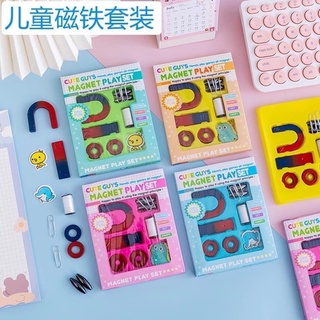 magnetic play kits ชุดทดลองแม่เหล็ก