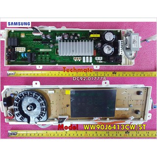 อะไหล่ของแท้/เมนบอร์ดเครื่องซักผ้าซัมซุง/DC92-01777B/ASSY KIT/SAMSUNG