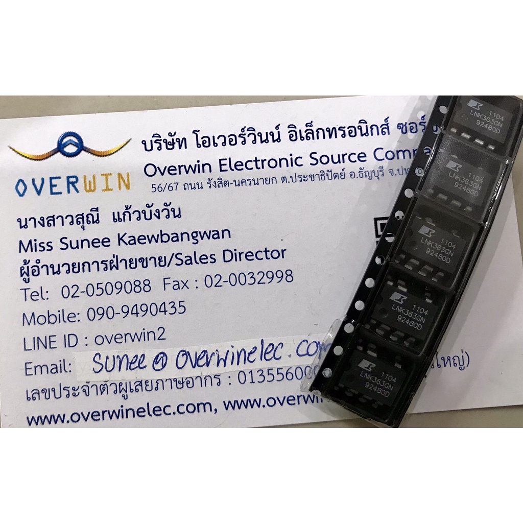 LNK363GN SOP ราคา / 1 ตัว