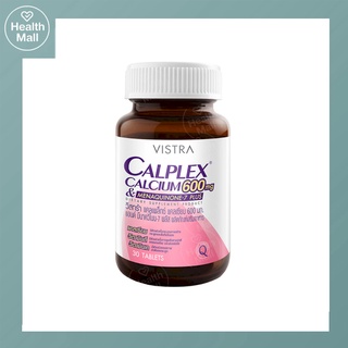 Vistra Calplex Calcium 600 mg วิสตร้า แคลเพลกซ์ แคลเซียม บำรุงกระดูก