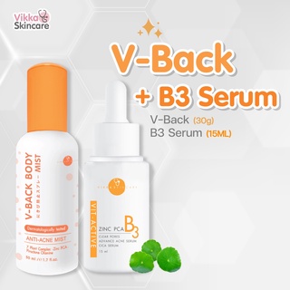 V-BACK x B3 SERUM รักษาสิวที่ผิวหน้าและผิวกาย