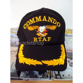 หมวกคอมมานโด Commando ทหารอากาศ ตราคอมมานโดทหารอากาศ มีช่อชัยพฤกษ์ 1 ช่อ