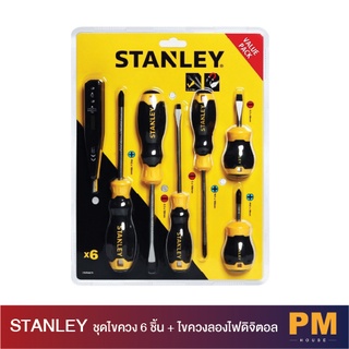 STANLEY ชุดไขควง 6 ชิ้น+ไขควงลองไฟดิจิตอล สแตนเลย์ 66-679