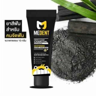 MEDENT Charcoal ยาสีฟันสำหรับคนจัดฟัน ขนาดพกพา 10g