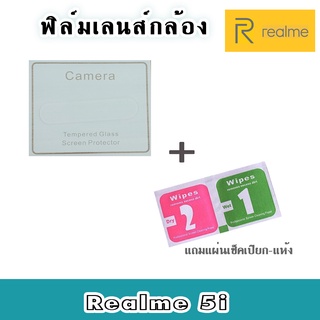 🔥🔥ฟิล์มกระจกเลนส์กล้อง Realme 5i (Full Cover) ครอบเลนส์แบบใส