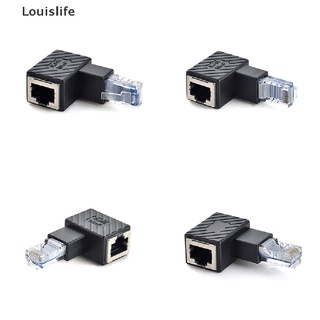 Llph สายแลน 90 องศา 270 องศา ซ้าย ขวา RJ45 ตัวผู้ เป็นตัวเมีย