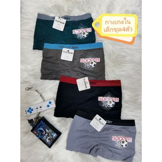 กางเกงใน​เด็ก​ชุด​4​ตัว​ผ้า​ทอ​เต็มตัว​ไร้​รอยต่อ​(ฟุตบอล​36…