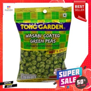 Tong Garden Wasabi Green Peas 50g ทองการ์เด้น ถั่วเขียววาซาบิ 50g