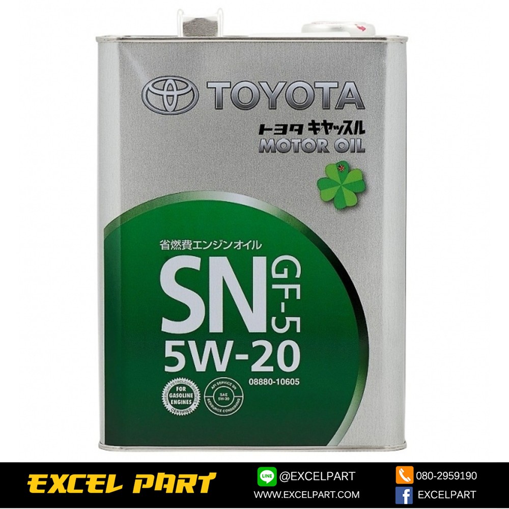 น้ำมันเครื่อง Toyota 0w-20 API SN/CF,ILSAC GF-5 4 ลิตร นำเข้าจากญี่ปุ่น แท้ 100%