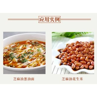 น้ำมันงาบริสุทธิ์ เกรดนำเข้า 100% 海天 芝麻香油 凉 拌 Import Sesame oil 150ml