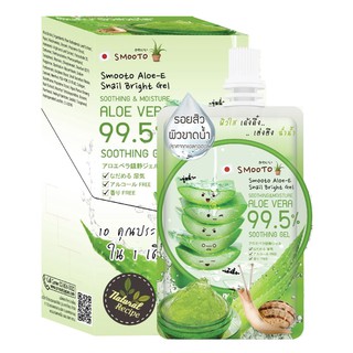 Smooto Aloe E Snail Bright Gel สมูทโตะ เจลอโล 99.5% (ยกกล่อง 4ซอง)