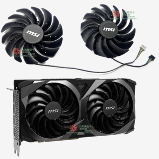 พัดลมระบายความร้อนการ์ดจอ MSI RTX3050 3060 3060ti 30.7 ล้าน PLD10010B12HH