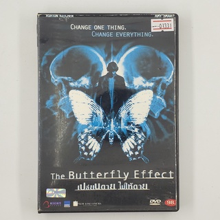 [01331] The Butterfly Effect เปลี่ยนตาย ไม่ให้ตาย (DVD)(USED) ซีดี ดีวีดี สื่อบันเทิงหนังและเพลง มือสอง !!