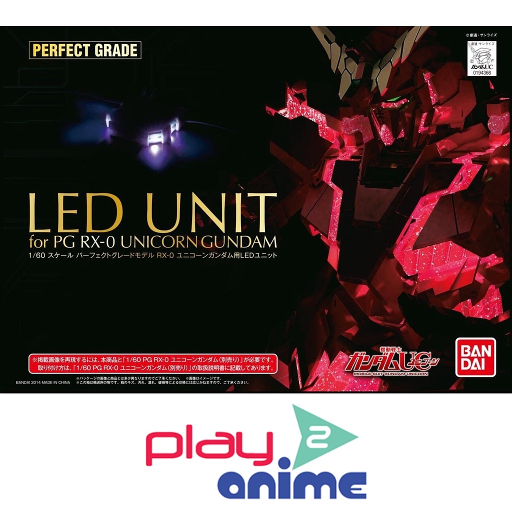 Bandai LED Unit for PG RX-0 Unicorn Gundam