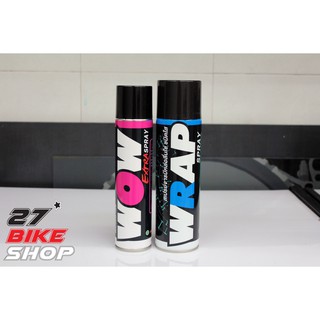 LUBE71 ชุดประหยัด &gt;&gt;&gt; สเปรย์ล้างโซ่ WOW EXTRA ขนาด350มล. + สเปรย์หล่อลื่นโซ่ WRAP ขนาด600มล.