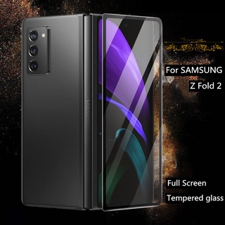 【High Quality】ฟิล์มกระจกเต็มจอกาวเต็ม เหมาะสำรับ SAMSUNG Galaxy Z Fold 2 ฟิล์มกระจกกาวเต็มจอทั้งแผ่น ครอบคลุมเต็มหน้าจอ Screen Protector Full Cover Tempered Glass Screen Protector Film