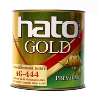 HATO GOLD AG-444 สีทองอะครีลิค สีน้ำมันอะครีลิค ทองอร่าม สีน้ำมัน สีทอง ทาเหล็ก ทาไม้ ทาปูน ทาพระ ทากรอบรูป 0.946 ลิตร