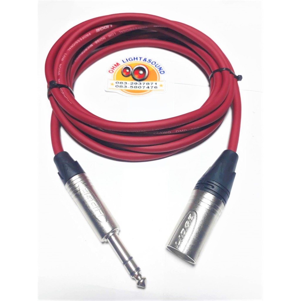 LIDGEสายสัญญาณสีแดง XLR M TO TRS 1/4  6 mm อย่างดี หัวและสายยี่ห้อLIDGE หุ่มท่อหดทุกจุด เครื่องเสียง แจ็ค กีต้าร์ สายไมค