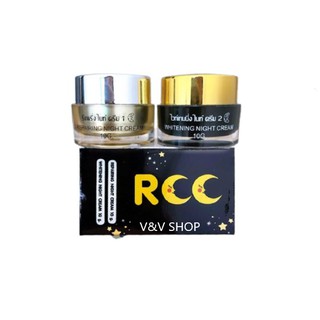 RCC Night Cream ไนท์ครีม ครีมอาร์ซีซี (1กล่อง มี2กระปุก​)​