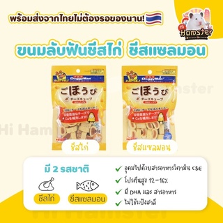 [HiHamster]Doggman แซนวิชชีสรูปไข่ 80g รสแซลมอน รสไก่