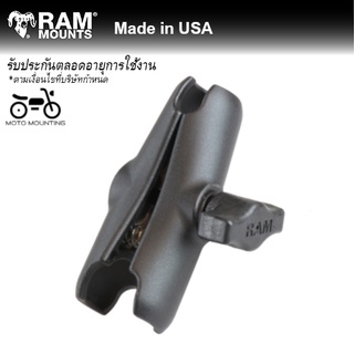 RAM MOUNTS อาร์มกลาง 3.73"   RAM-B-201U