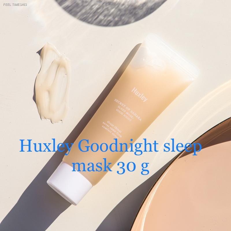 ราคา Huxley SLEEP MASK ; GOOD NIGHT ม.ค. 2023 BigGo