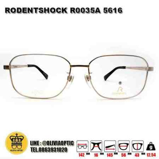 ®กรอบแว่นสายตา RODENSTOCK R0035-A-5616-145-0000