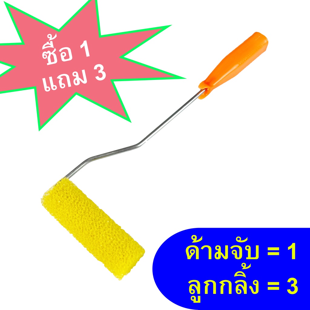 ลดทันที30฿ โค้ดINC6LEL6 แปรง แปรงทาสี ทา สี กลิ้ง ลูกกลิ้งทาสี ทาสีระเบิด ระเบิด เม็ดสี เป็นเม็ดสวยงาม ใช้กับสีน้ำ ขนาด