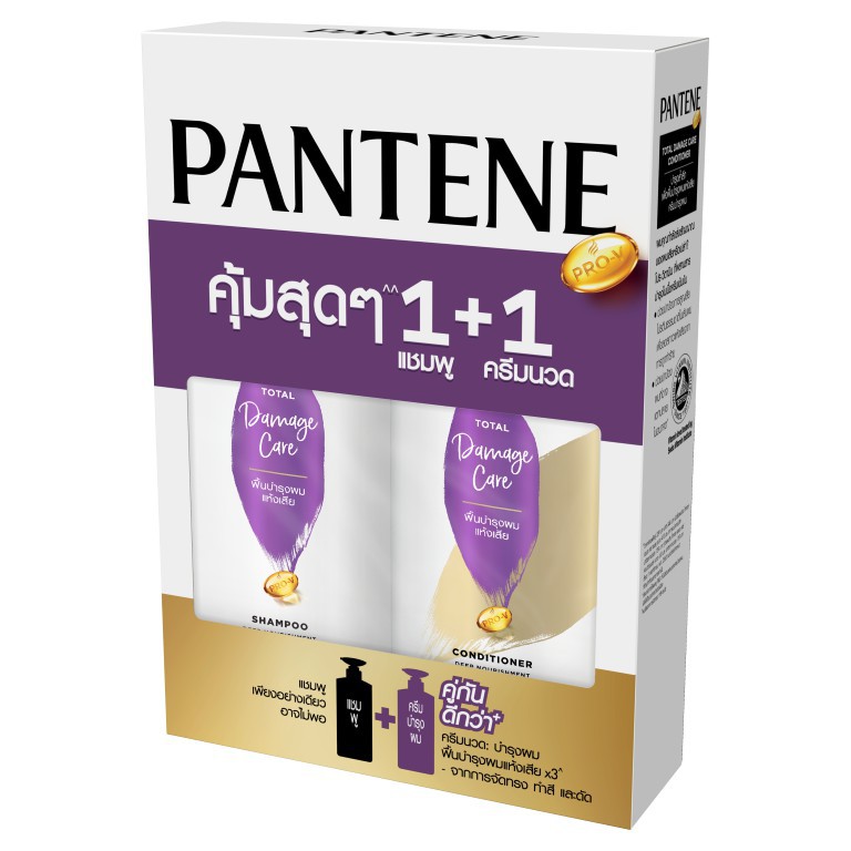 Order Now Pantene แพนทีน สูตรดูแลผมทำสีและผมดัด ครีมนวดผม 680 มล 2 ชิ้น Pantene Conditioner 9758