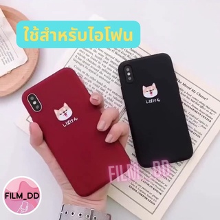 🐶-พร้อมส่งในไทย-เคสซิลิโคนชิบะ  ใช้สำหรับIPทุกรุ่น #503