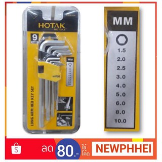 ประแจหกเหลี่ยม แบบยาว 9 ตัวต่อชุด+++HOTAX LONG ARM HEX KEY SET+++